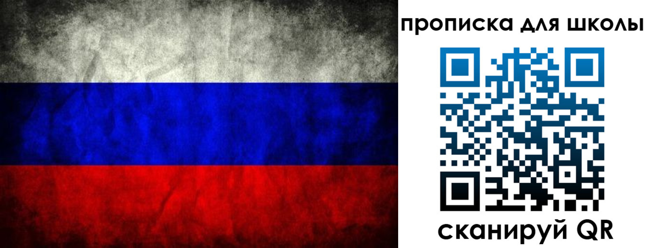 прописка в квартире в Беслане